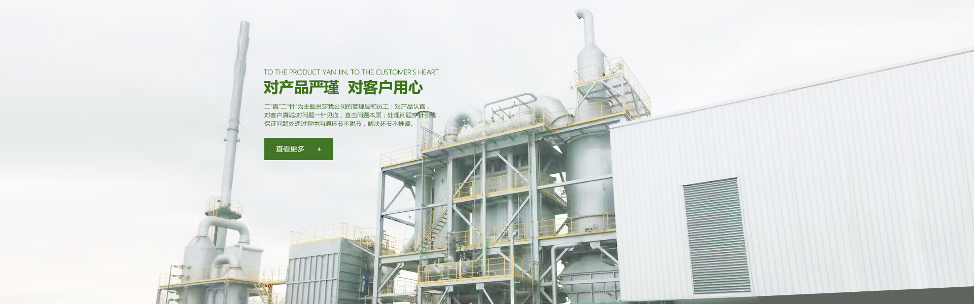 濟寧正邦表面處理劑有限公司